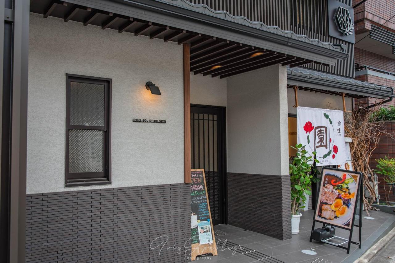 Hotel Sou Kyoto Gion Екстер'єр фото