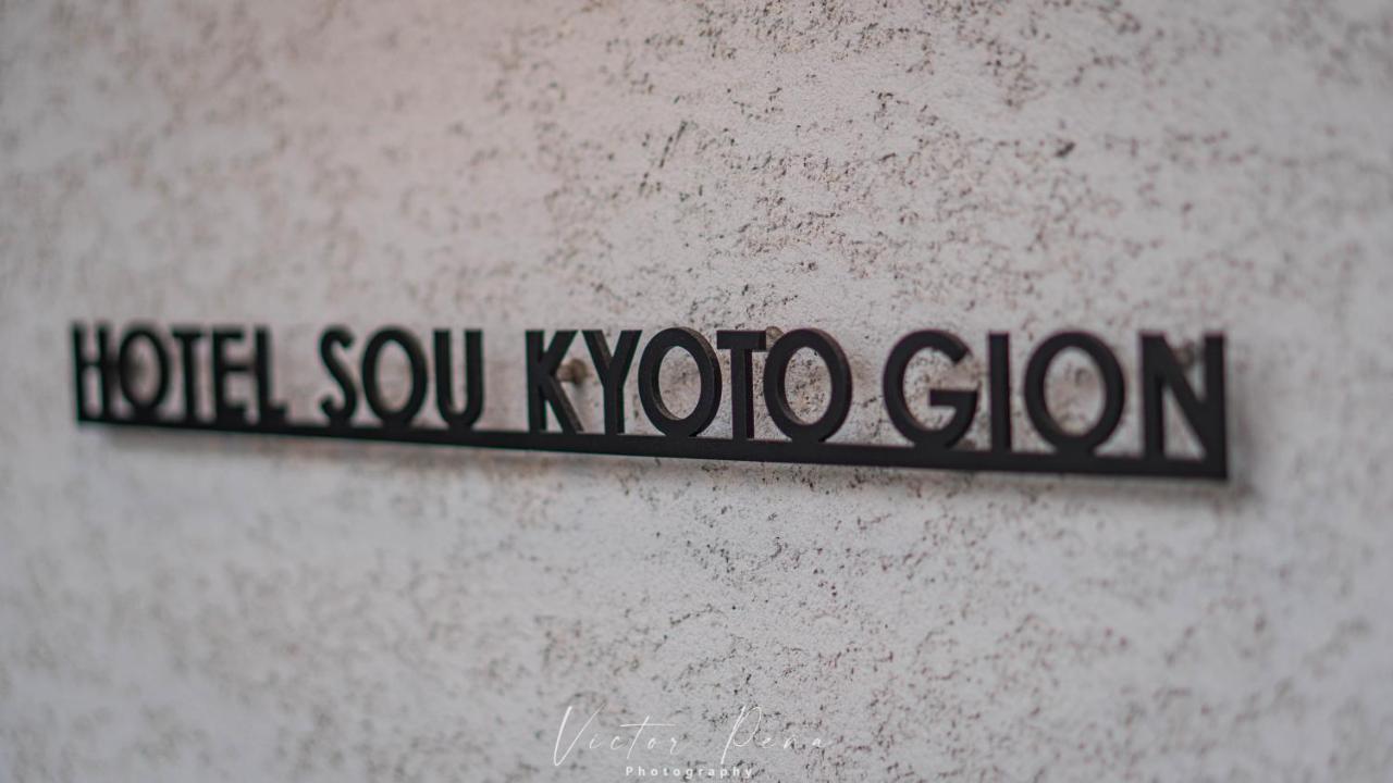 Hotel Sou Kyoto Gion Екстер'єр фото